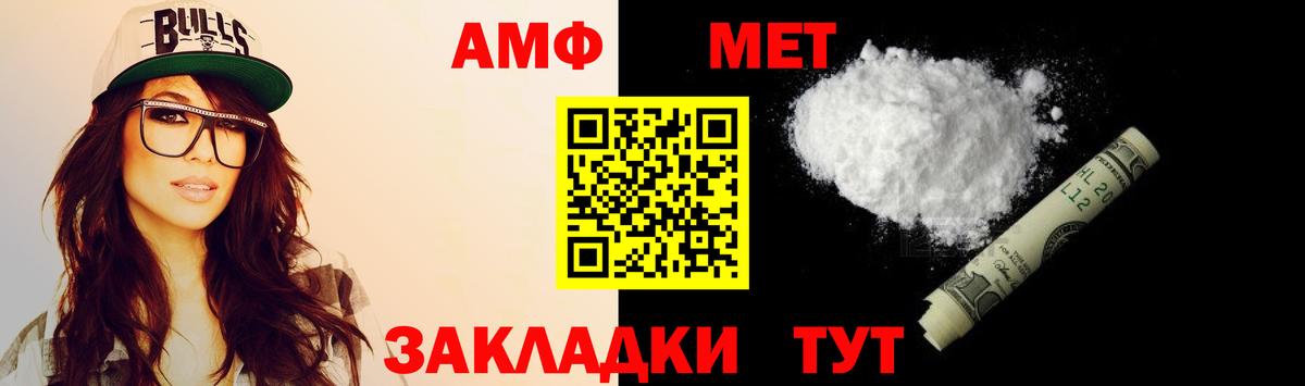 даркнет Telegram  АМФ  Вход с VPN  Амфетамин 98%  Серпухов 