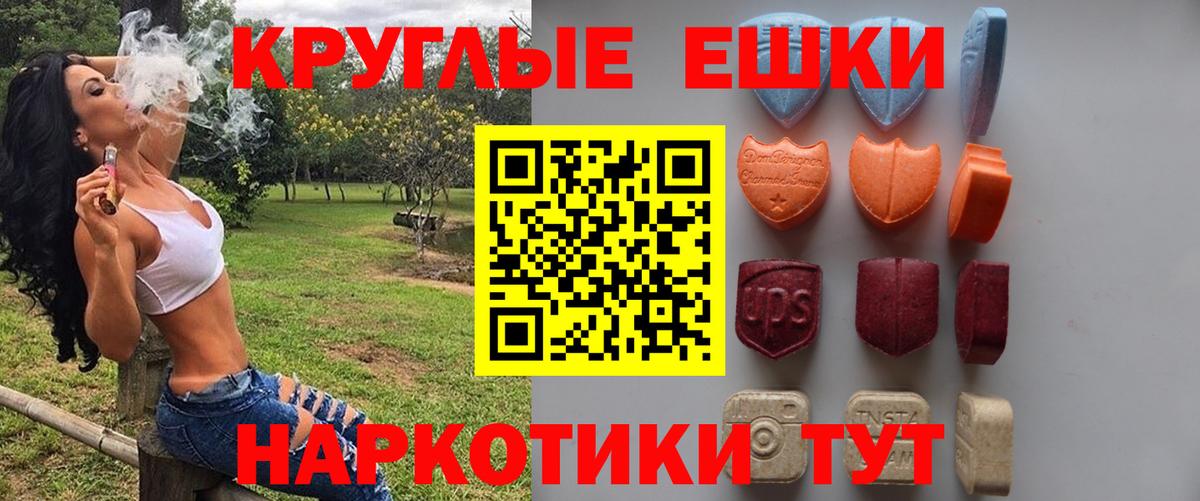 где продают наркотики  Вход с VPN  Экстази  Серпухов  ЭКСТАЗИ 250 мг 