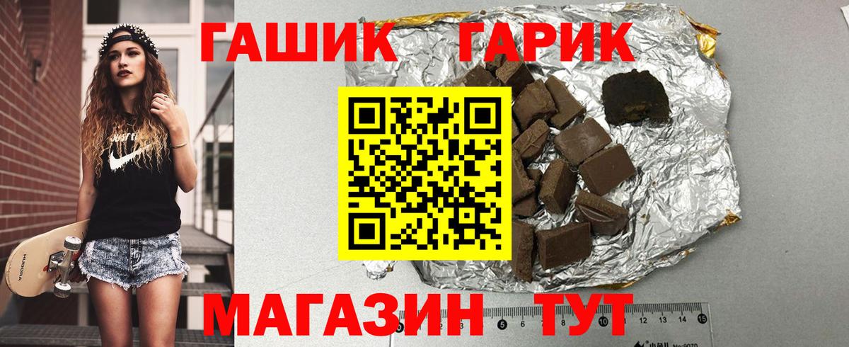 Гашиш Изолятор  Вход с VPN  Серпухов  ГАШИШ индика сатива 