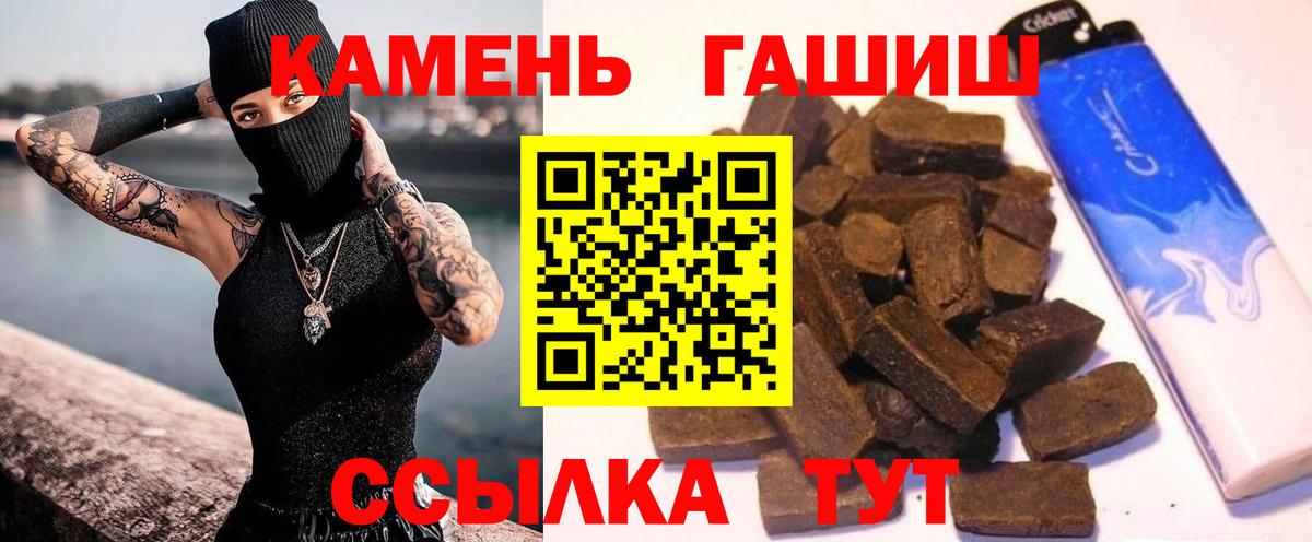 ГАШИШ VHQ Серпухов