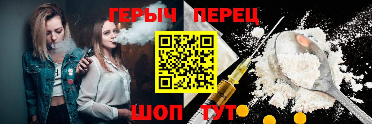 Героин гречка  ГЕРОИН  Серпухов  Вход с VPN 