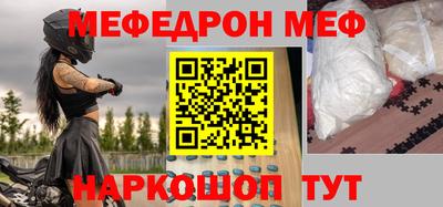 трава Волгодонск