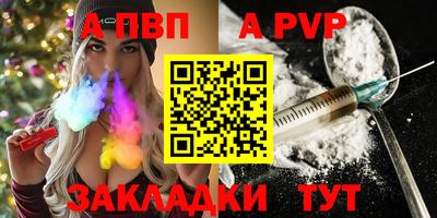 мяу мяу кристалл Волжск