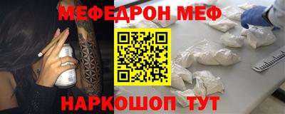 трава Волгодонск