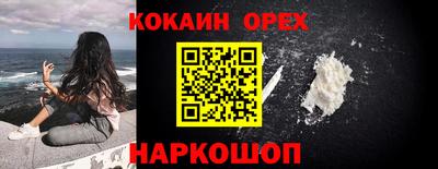 трава Волгодонск