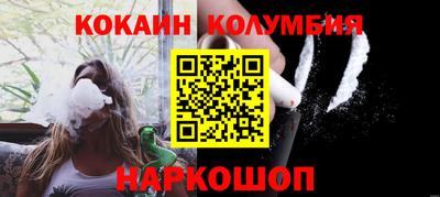 мяу мяу кристалл Волжск