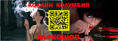 мяу мяу кристалл Волжск