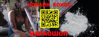 трава Волгодонск