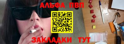 трава Волгодонск