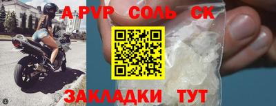 трава Волгодонск