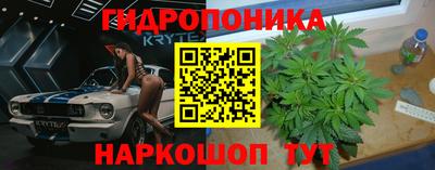 трава Волгодонск