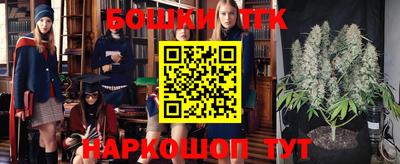 мяу мяу кристалл Волжск