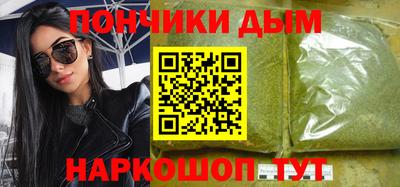 трава Волгодонск