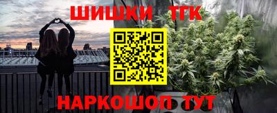 трава Волгодонск