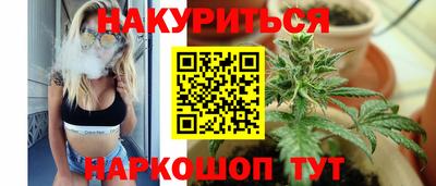 мяу мяу кристалл Волжск
