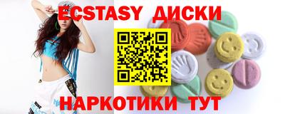 трава Волгодонск