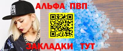 трава Волгодонск