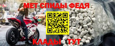 трава Волгодонск