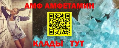 трава Волгодонск