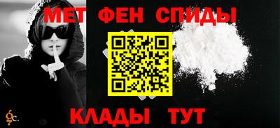 мяу мяу кристалл Волжск