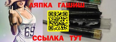 трава Волгодонск