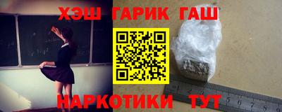 мяу мяу кристалл Волжск