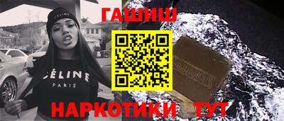 трава Волгодонск