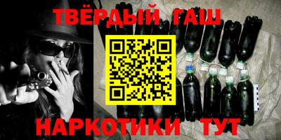 мяу мяу кристалл Волжск