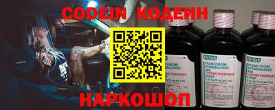мяу мяу кристалл Волжск