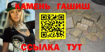 трава Волгодонск