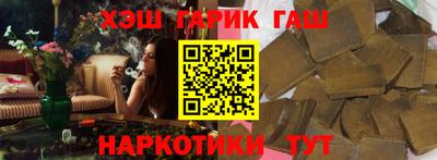 мяу мяу кристалл Волжск