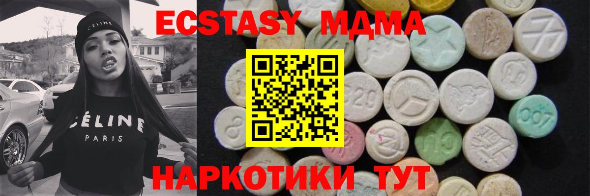MDMA VHQ  Вход с VPN  Серпухов  MDMA VHQ 