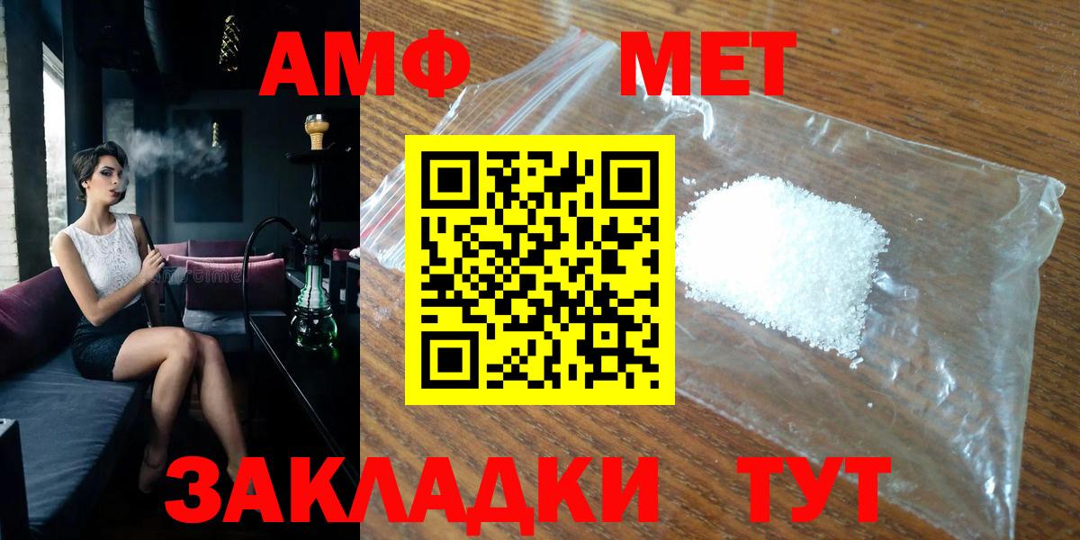 Метамфетамин Декстрометамфетамин 99.9%  Первитин  Вход с VPN  Серпухов  Метамфетамин Декстрометамфетамин 99.9% 