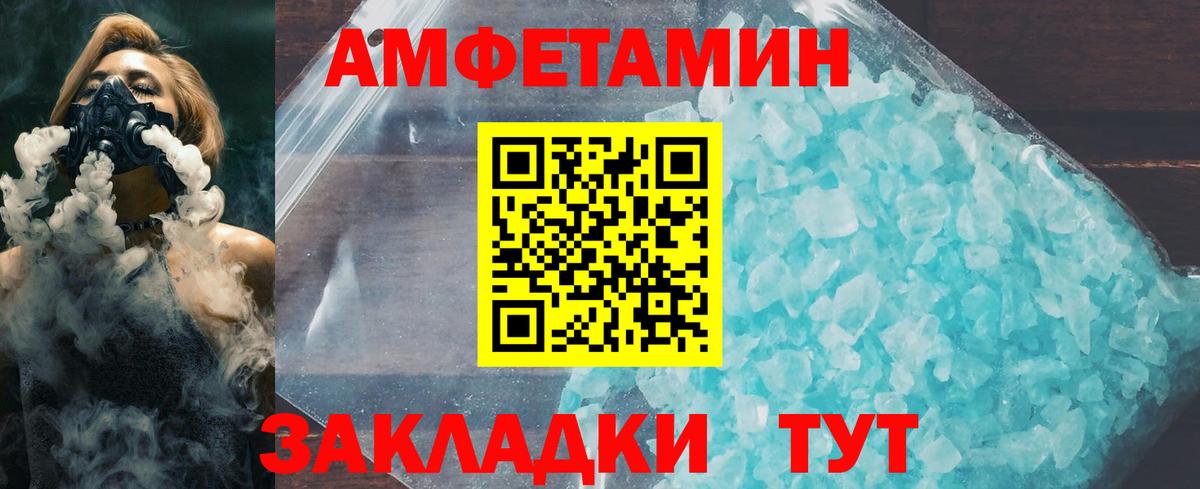 Первитин Декстрометамфетамин 99.9% Серпухов
