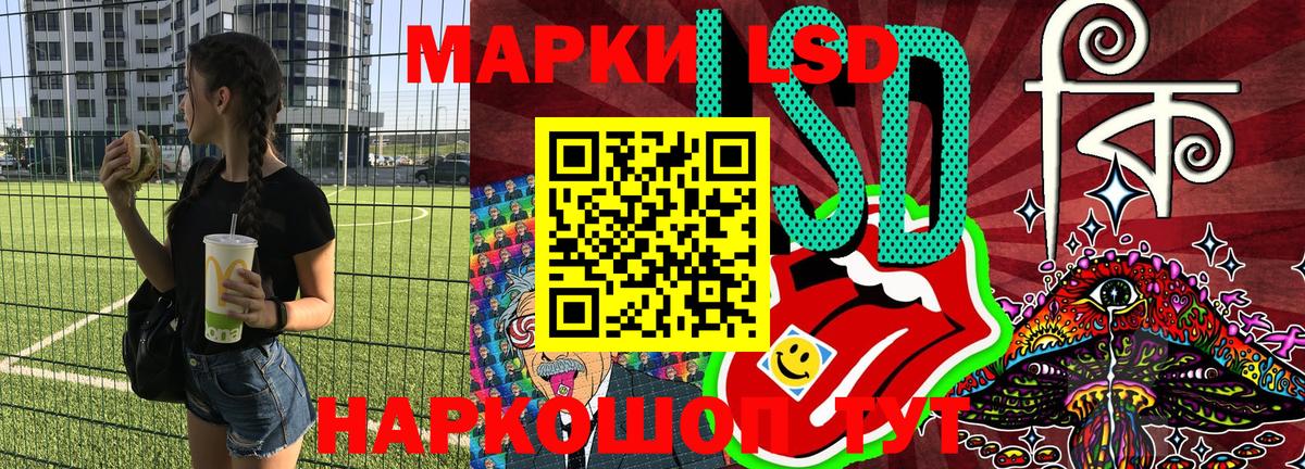 Марки 25I-NBOMe  Вход с VPN  Серпухов  Марки N-bome 1,5мг 