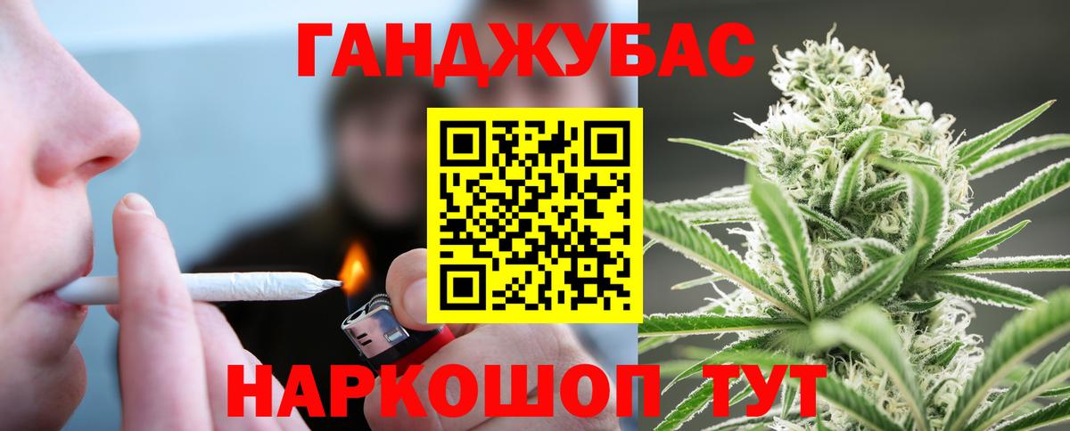 Канабис AK-47 Серпухов